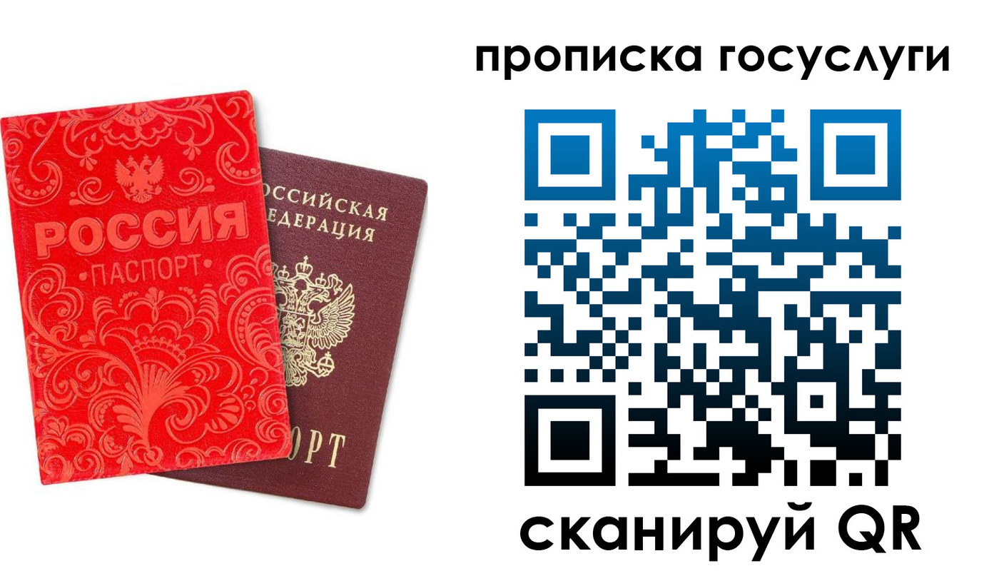 найти адрес прописки в Дудинке